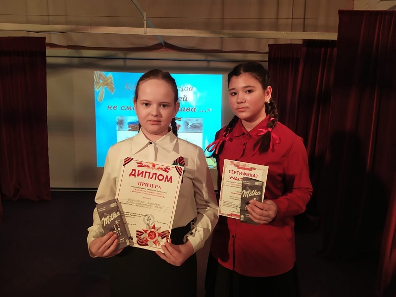 Муниципальный творческий конкурс &amp;quot;Этих дней не смолкнет слава&amp;quot;.