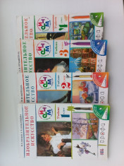 Изобразительное искусство 1-4 классы